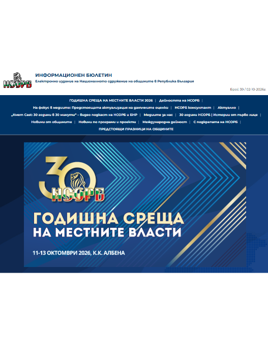 Архив